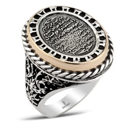 Gumusbox - AYETEL KÜRSİ YAZILI ÖZEL TASARIM YÜZÜK