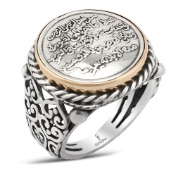 Gumusbox - BEREKET DUASI YAZILI ÖZEL TASARIM YÜZÜK