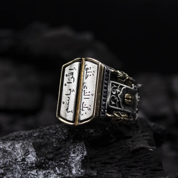 Gumusbox - Eski Usul İslam Usta Emanet Modeli Gümüş Yüzük