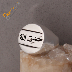 Gumusbox - Özel Tasarım Hasbi Allah Yazılı Gümüş Yüzük